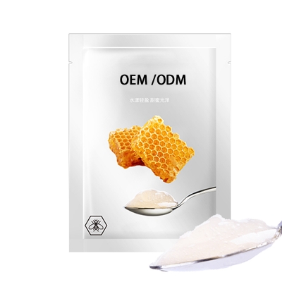 南阳市_广州源头OEM加工贴牌 补水保湿面膜OEM