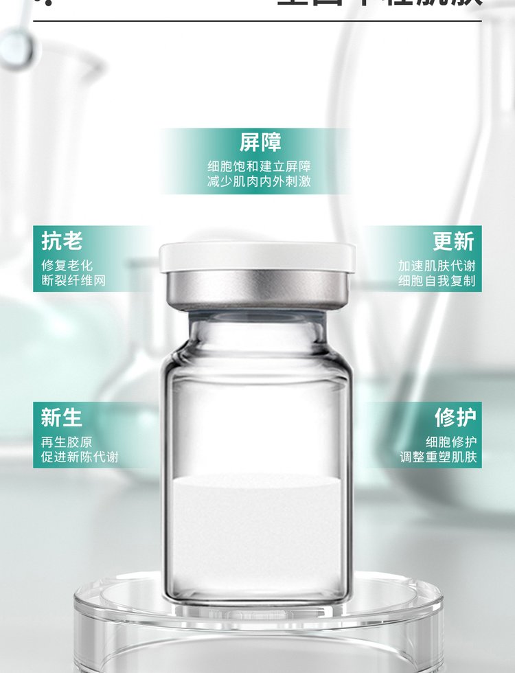 南阳市_Ⅲ型胶原蛋白OEM 轻yi美 激活胶原蛋白再生