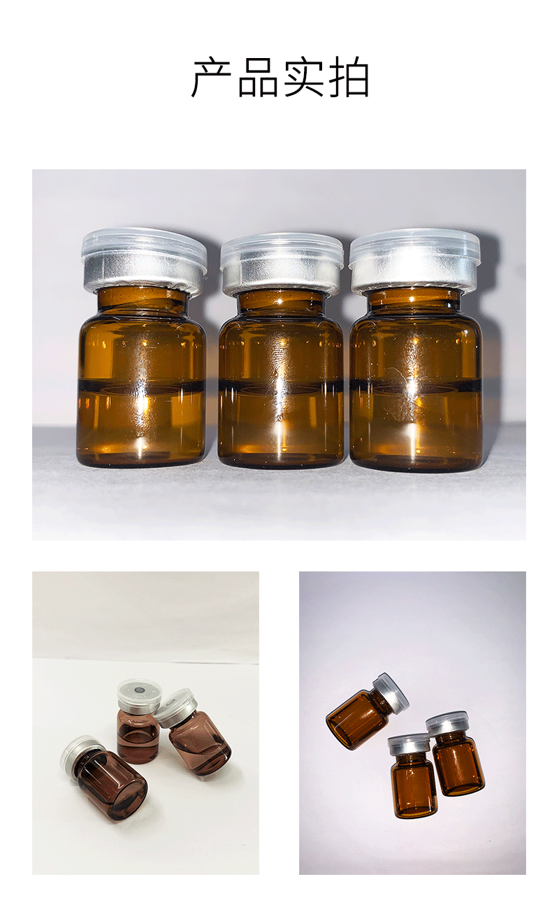 南阳市_V提拉 ST嫒美提 OEM定制加工贴牌 面部精雕