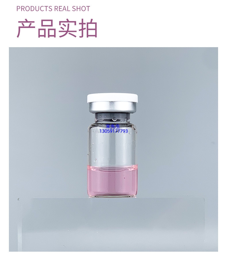 南阳市_水光补水保湿玻色因紧致原液安瓶提拉抗衰老补水面部水光导入精华液美容院套盒