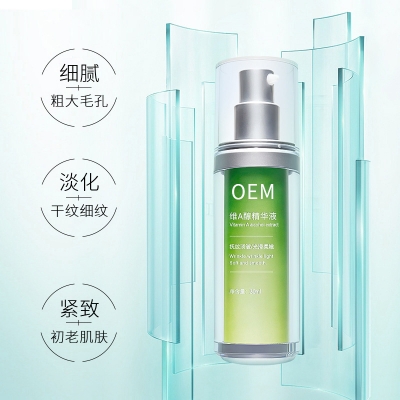 南阳市_抗初老精华液OEM