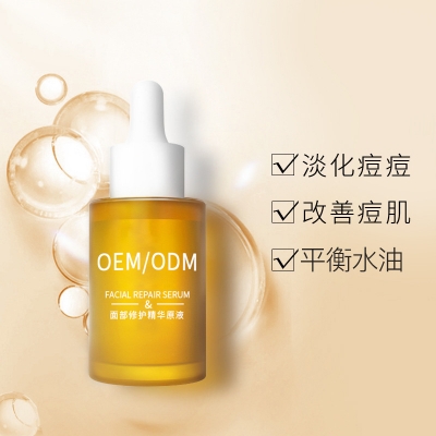 南阳市_祛痘精华原液OEM