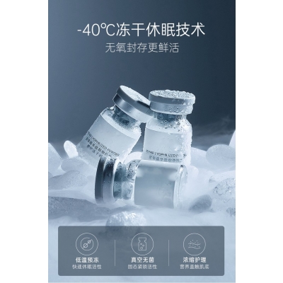 南阳市_Ⅲ型胶原蛋白填充