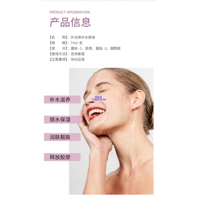 南阳市_仪器导入式_水光动能素