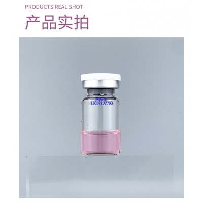 南阳市_谷胱甘肽+传明酸外泌体精华_水光动能素