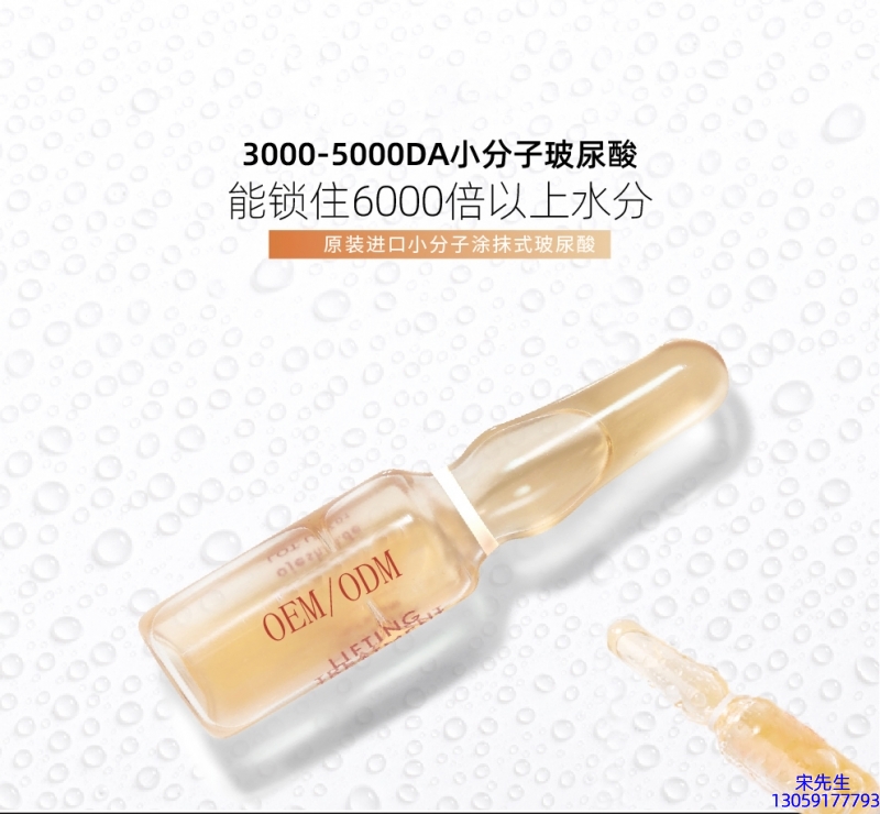 南阳市_玻尿酸安培瓶原液