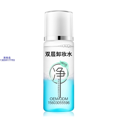 南阳市_卸妆水 双层卸妆水 深沉清洁彩妆无残留双层水油卸妆水