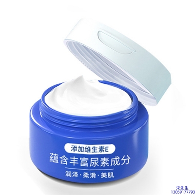 南阳市_维E尿素霜 面部身体尿素精华霜 透明质酸维E凡士林尿素霜