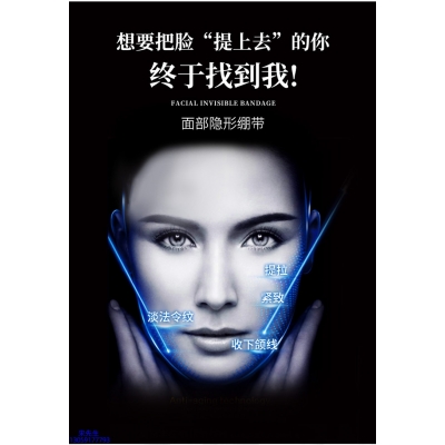 南阳市_逆龄修护青春素