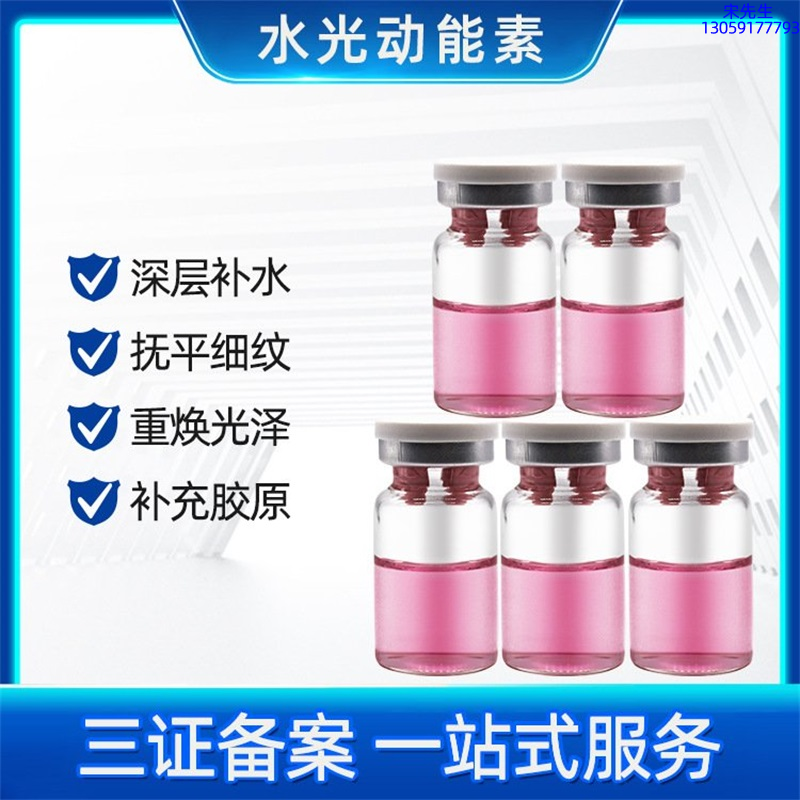 南阳市_水光贴牌
