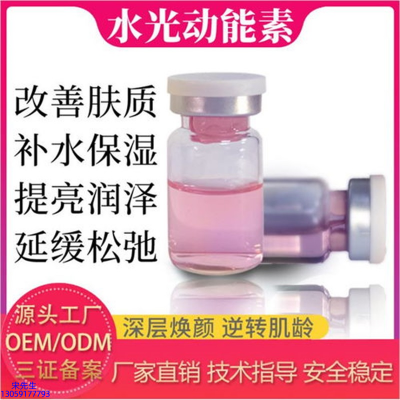 南阳市_水光的玻尿酸有什么不同?