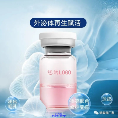 南阳市_水光动能素精华原液到底是什么呢?