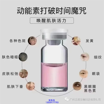 南阳市_水光OEM代加工贴牌