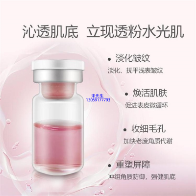 南阳市_水光动能素亮肤