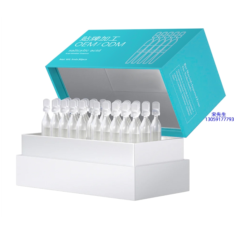 南阳市_依克多因舒润次抛精华液（30支）