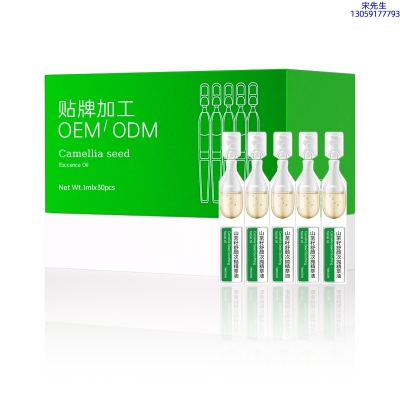 南阳市_山茶籽舒颜次抛精萃油